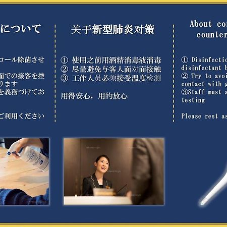 Aqua Cite Dotonbori Lejlighed Osaka Eksteriør billede